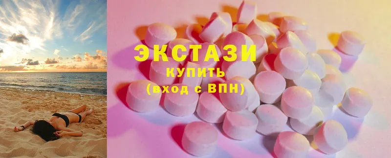 купить закладку  Тюмень  ЭКСТАЗИ MDMA 