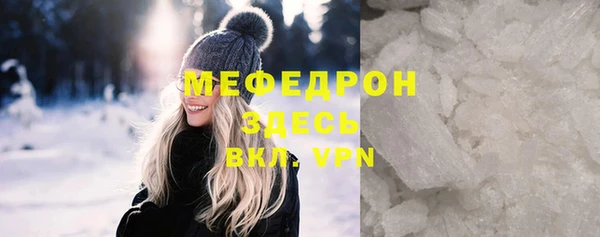 мефедрон VHQ Бугульма